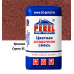 ЦВЕТНОЙ КЛАДОЧНЫЙ РАСТВОР "PEREL SL" КРАСНЫЙ